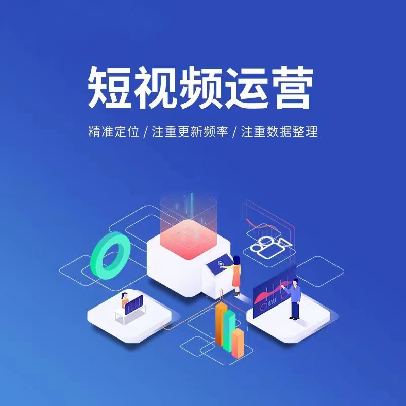 商城小程序宣传展示图