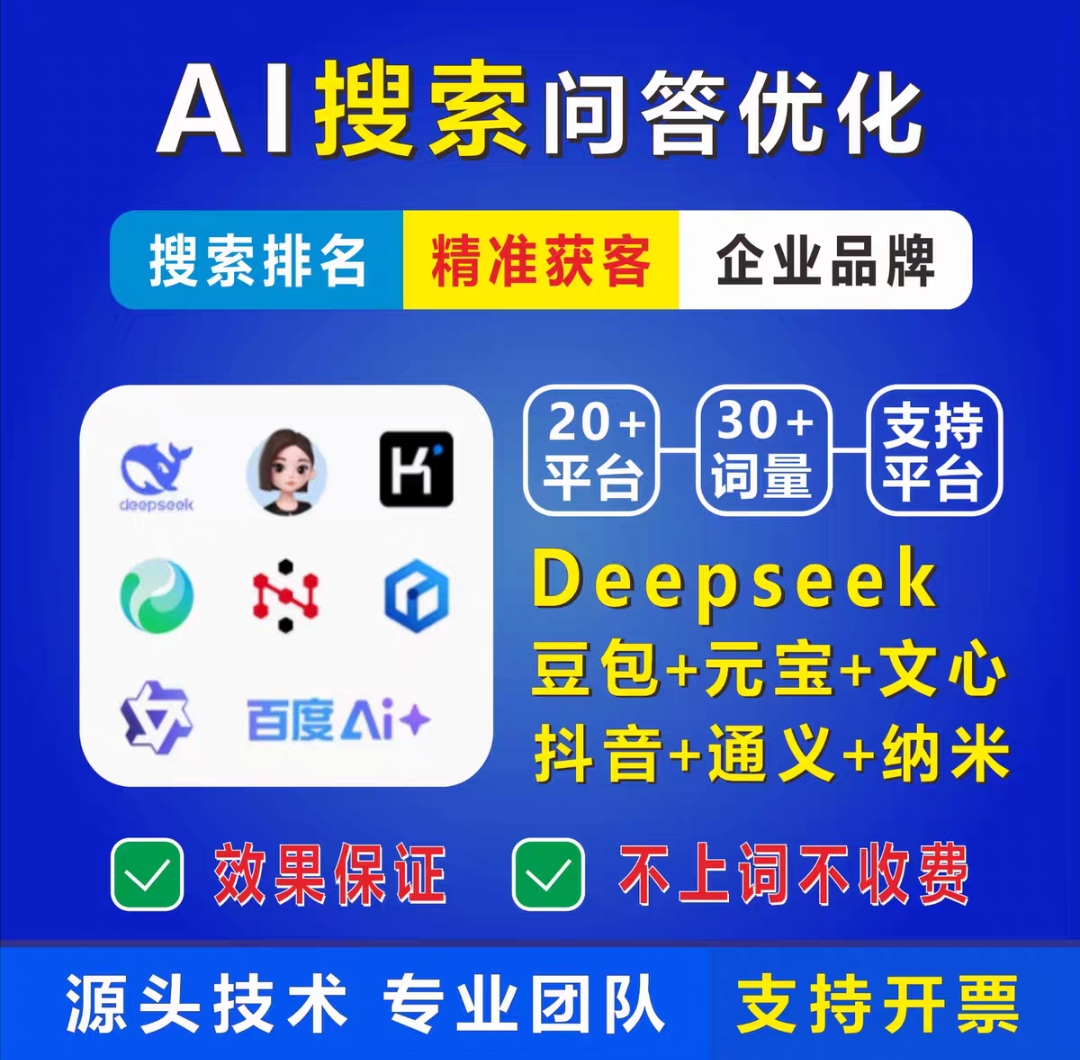 企业小程序宣传展示图