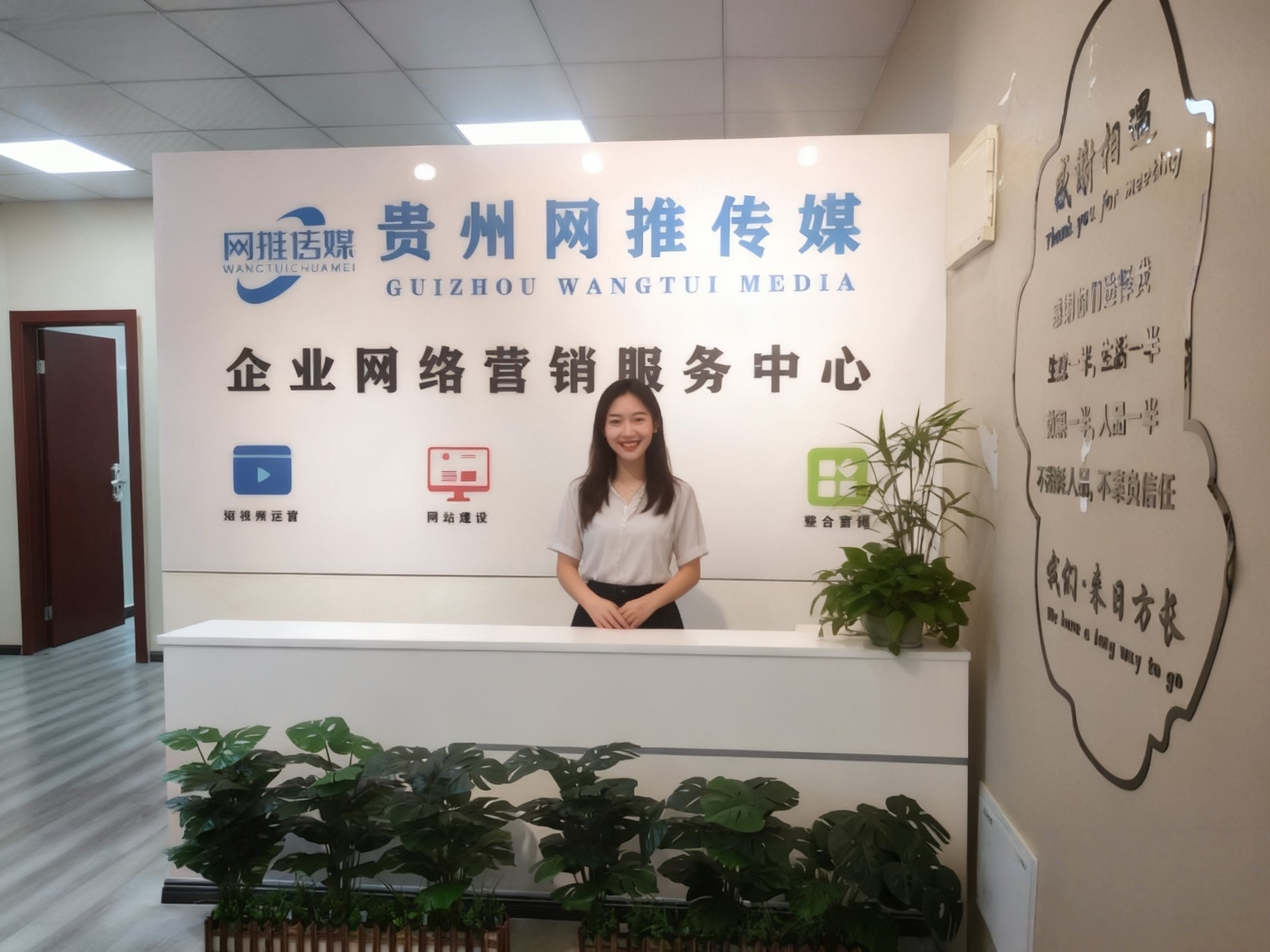 网推传媒有限公司办公与交付环境实拍图